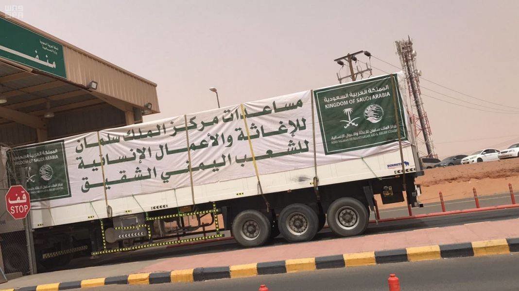 Drop in UN Aid Increases Food Insecurity in Yemen